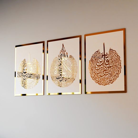 Ayatul Kursi, Surah Al Falaq And Surah Al Nas Wooden Acrylic Set Islamic Wall💜 - Picture 1 of 6
